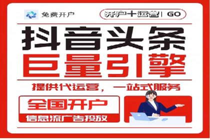 百度推广开户案例解析：如何设置关键词和广告创意